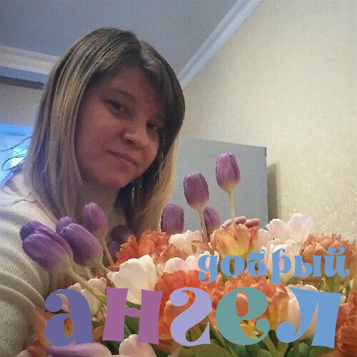 Домработница Людмила