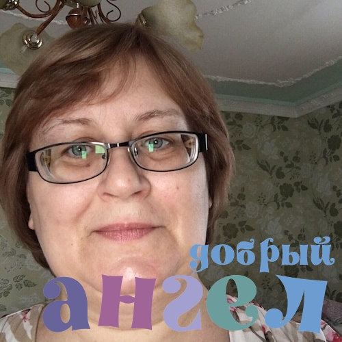 Домработница Алла