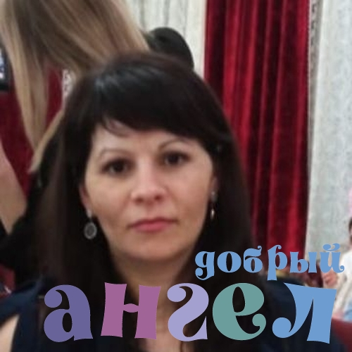 Домработница Елена