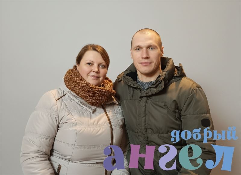 Семейная пара Дмитрий