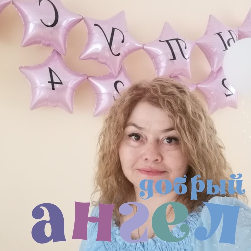 Няня Зульфия