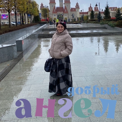 Сиделка Жанна