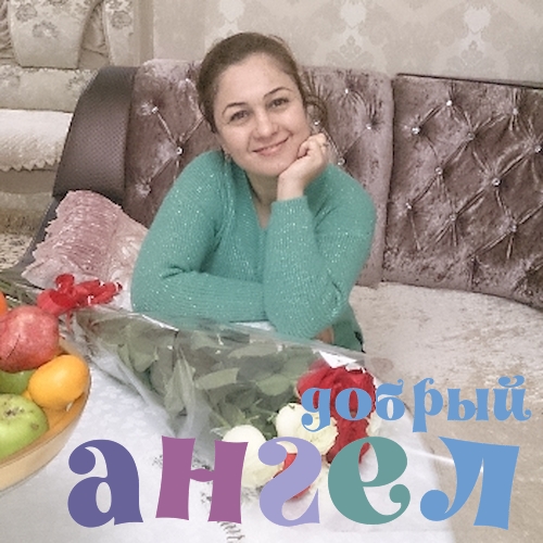 Домработница Индира