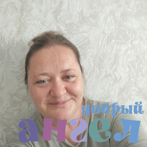 Няня Ирина со стажем 27 лет, - ID 256253