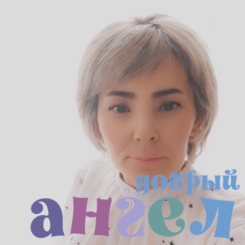 Домработница Филия