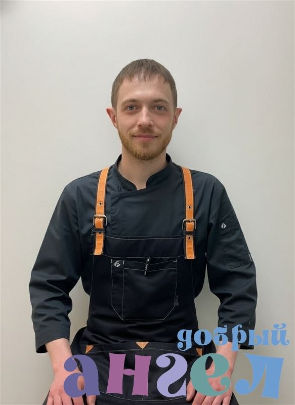 Повар Виталий