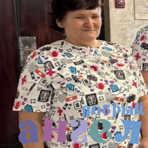 Сиделка Лариса