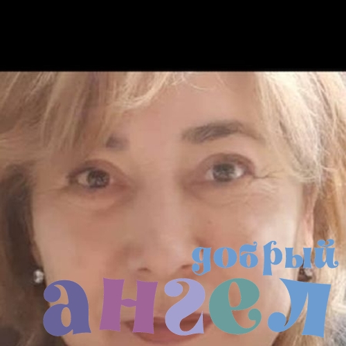 Сиделка Айнура