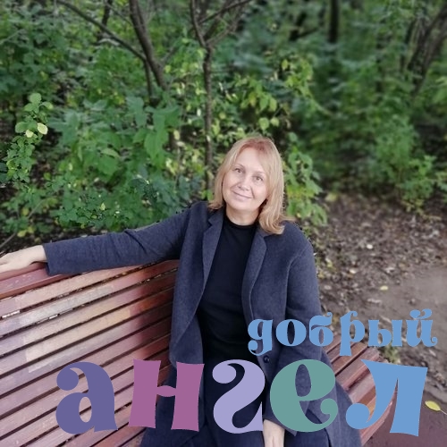 Няня Татьяна