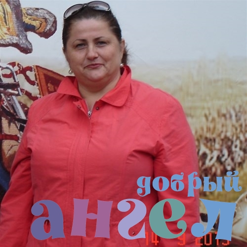 Няня Наталья