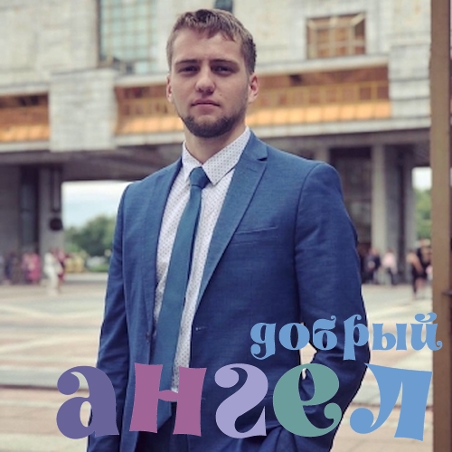 Водитель Михаил