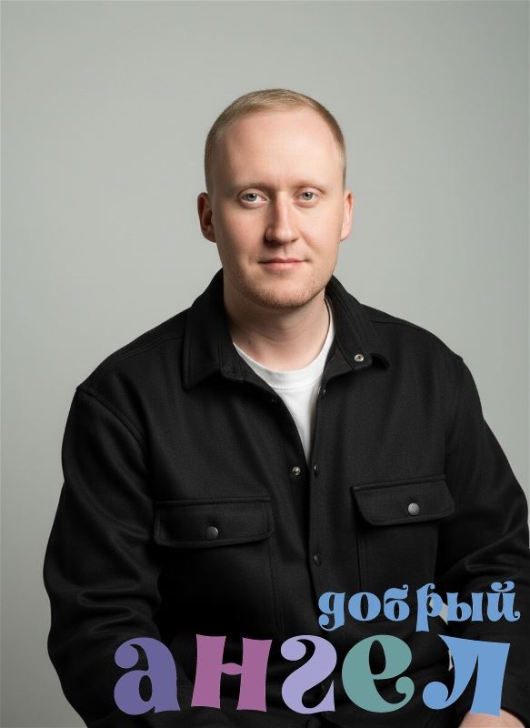 Водитель Марк