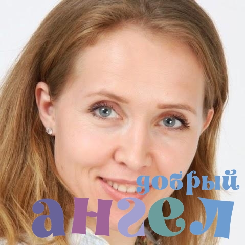 Няня Мария со стажем 14 лет, - ID 239303