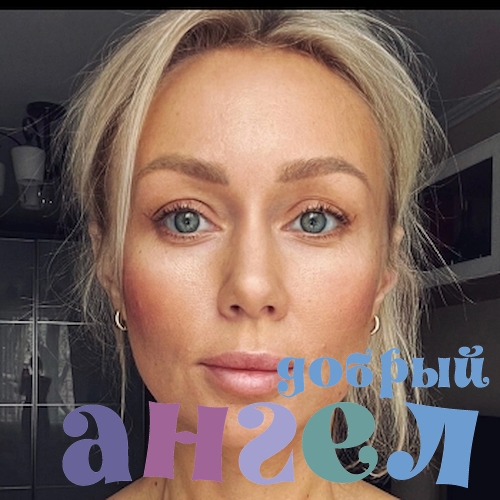 Няня Анастасия