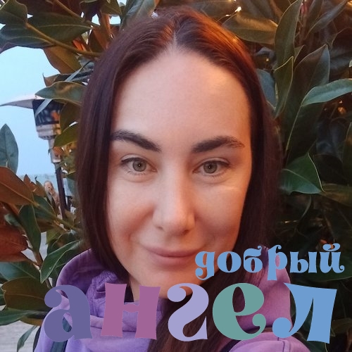 Няня Валерия