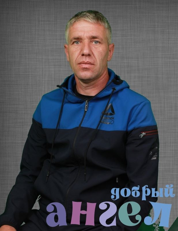 Семейная пара Илья