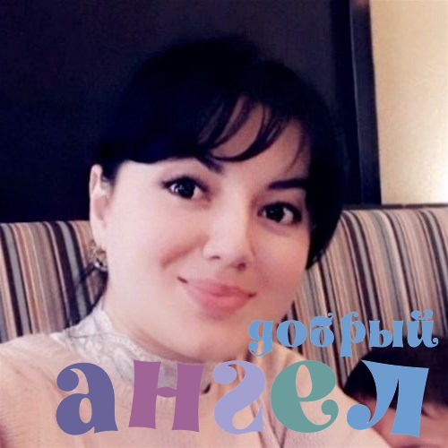 Домработница Ганджина