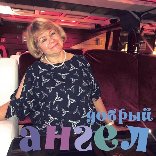 Сиделка Галина