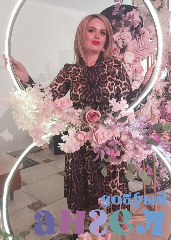 Няня Лейсан