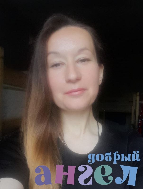 Домработница Екатерина