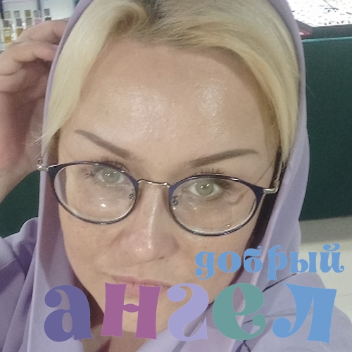 Домработница Евгения