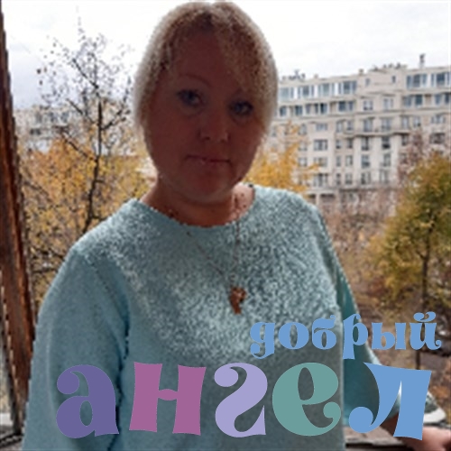 Няня Марина со стажем 35 лет, - ID 259501