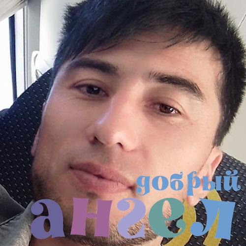 Семейная пара Давлат
