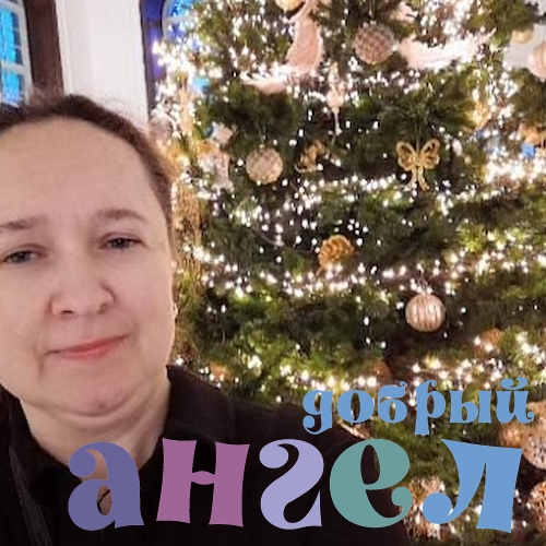 Няня Вита со стажем 8 лет, - ID 248667