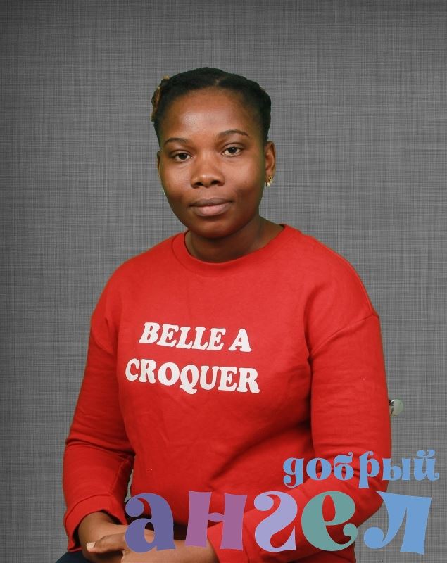 Няня Ау Жюли