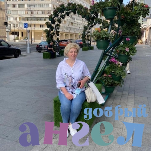 Домработница Марина