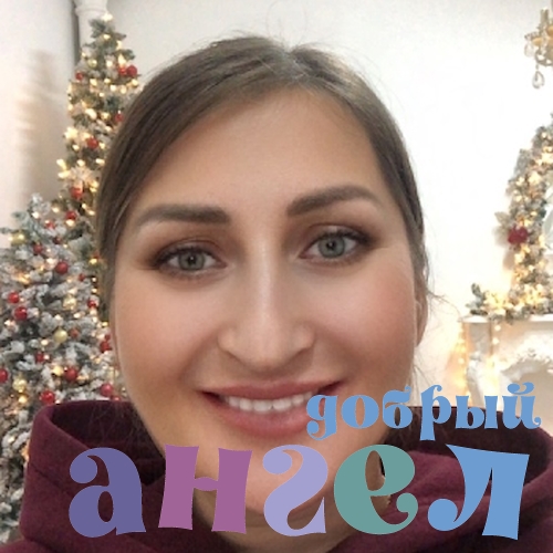 Домработница Галина