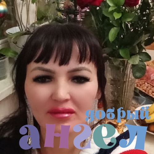 Домработница София