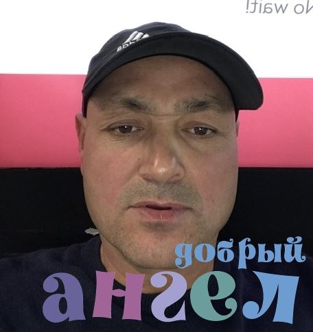 Помощник по хозяйству Сухроб
