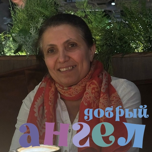 Домработница Айгун