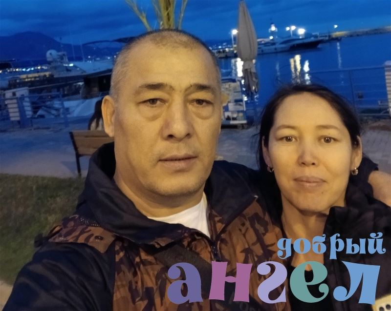 Семейная пара Боходиржон