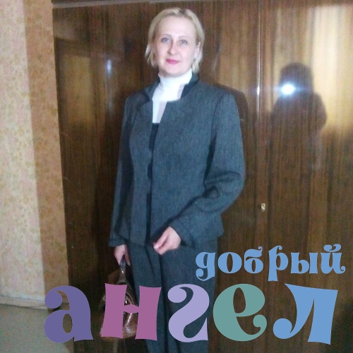 Няня Виктория со стажем 31 год, - ID 258586