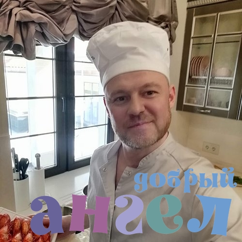 Повар Владислав
