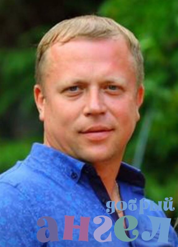 Водитель Александр