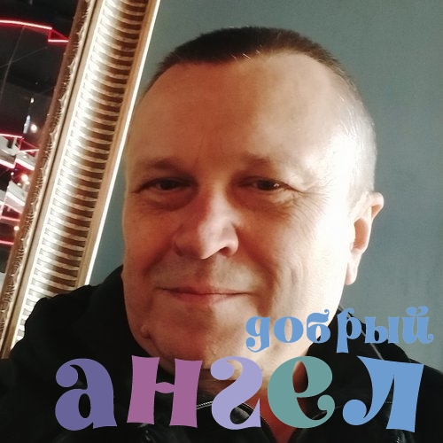 Повар Андрей