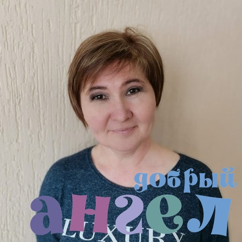 Гувернантка Наталья