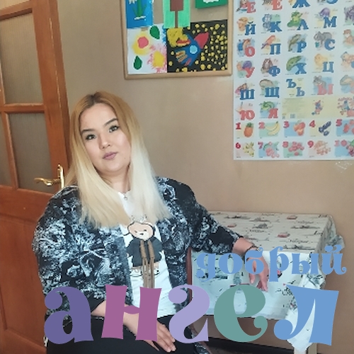 Няня Насиба
