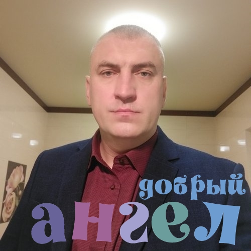 Водитель Сергей