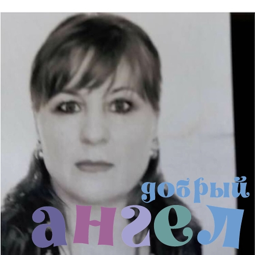 Домработница Валентина