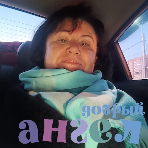 Няня Ольга