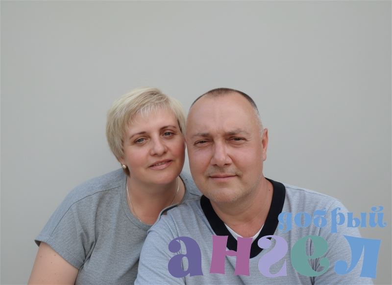 Семейная пара Татьяна