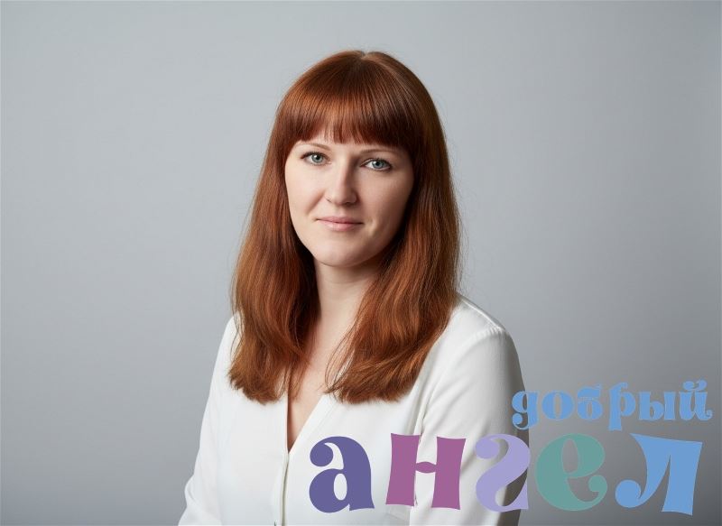 Семейная пара Ирина