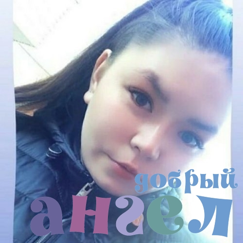 Няня Татьяна