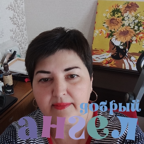 Сиделка Инна