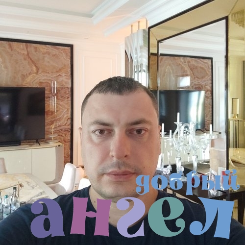 Повар Николай