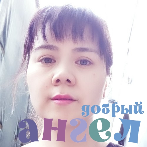 Сиделка Феруза